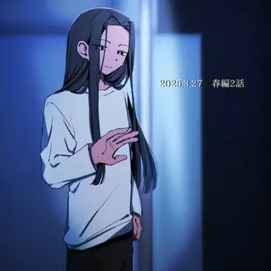Profile image of 平 均