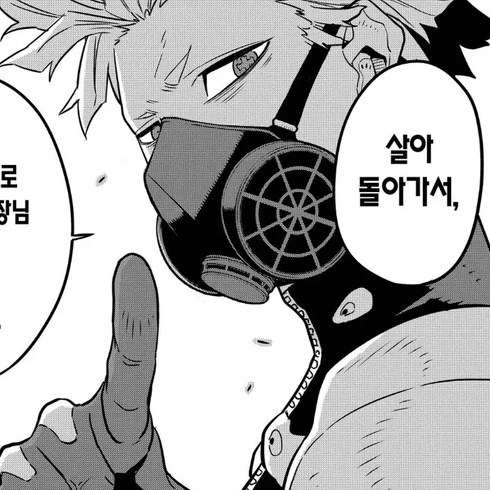 ki.07의 나루미 겐