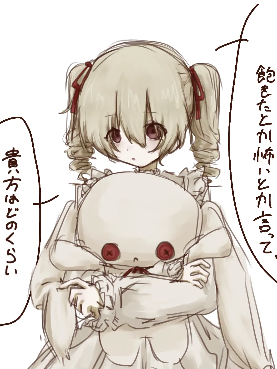 Usuuuuuuuuushio의 ノイラお嬢様の遊び相手