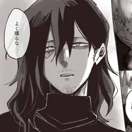 相澤消太