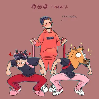 Profile image of 방찬 서창빈 한지성