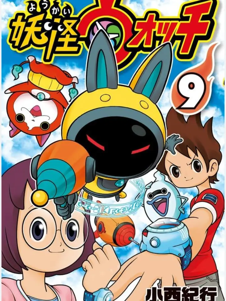 AlienBroom1731의 妖怪ウォッチ