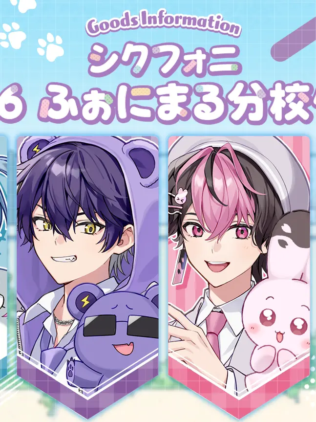 riri-sazanami의 お兄ちゃんたちは大人気歌い手