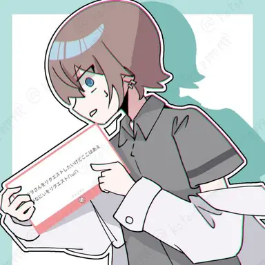 Profile image of ルカ