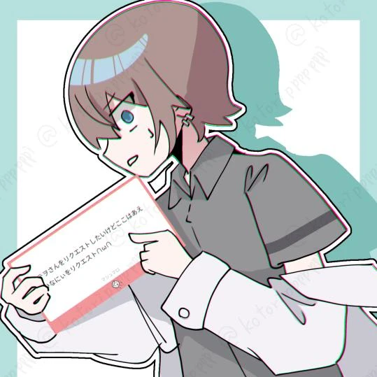ルカ
