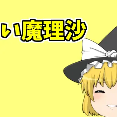Profile image of 魔理沙