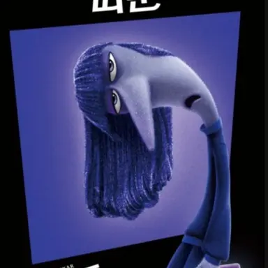 Profile image of 따분이