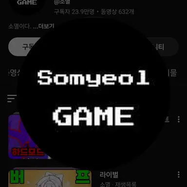 Profile image of 소멸