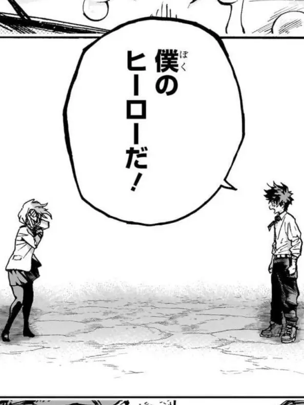 Applepieyeh01325의 僕のヒーローアカデミア×mo4