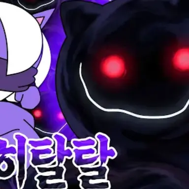 Profile image of 뿌쀳히탈탈