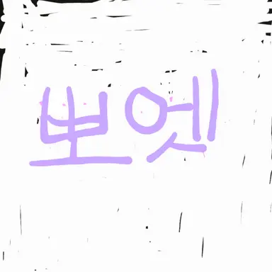 Profile image of 구독자