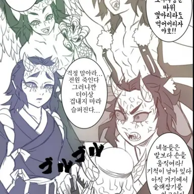 Profile image of 한텐구