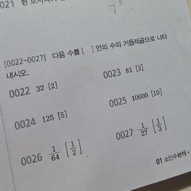 Profile image of 강찬석