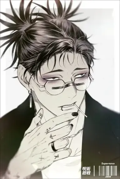 Profile image of Choso