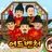 조선왕들다모여어!!
