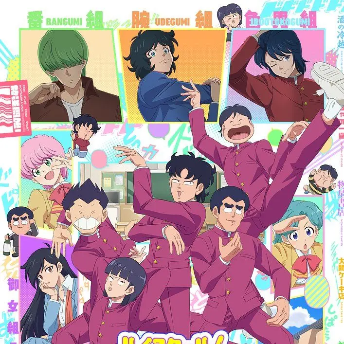 LovedBoiga3764의 四人の男子