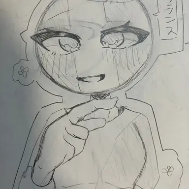 Profile image of フランス