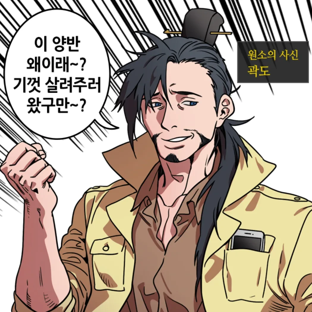 곽도