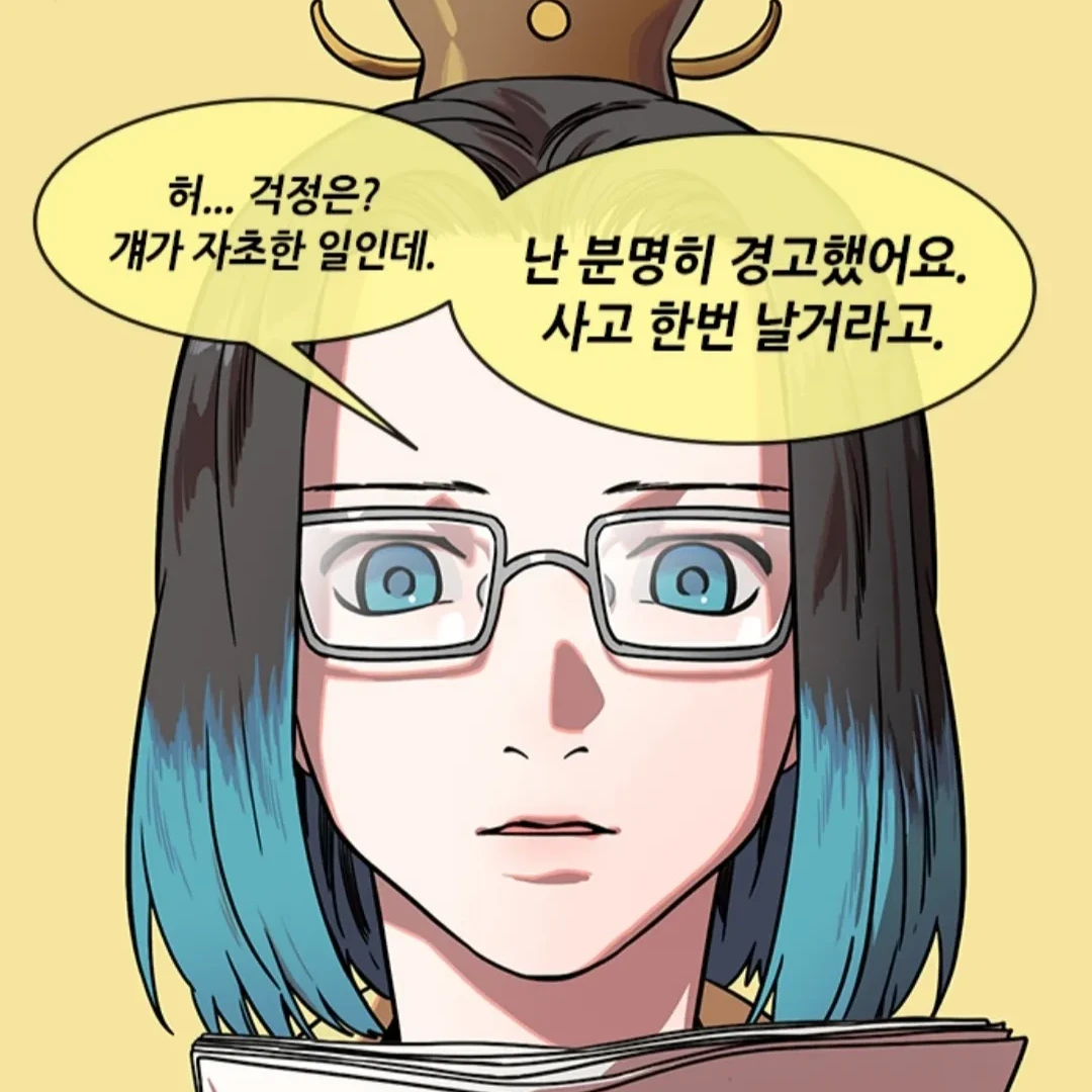 순심
