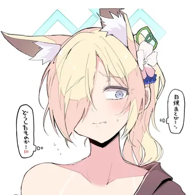 Profile image of 尾刃カンナ
