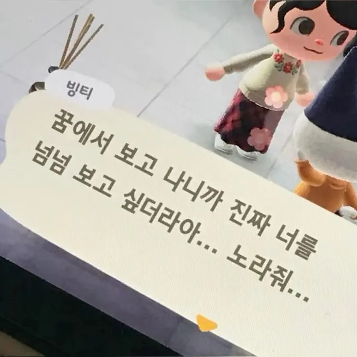 y.s0_x3의 그냥,갑자기 보고싶어져서요.