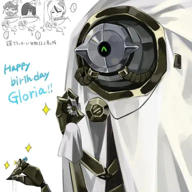 Profile image of グローリア