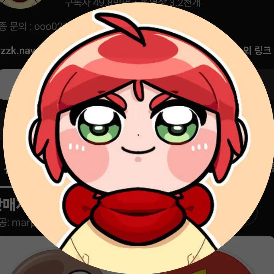 ConvexCake6227의 플레임 집에 방문