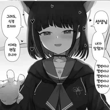 Profile image of 쿄야마 카즈사