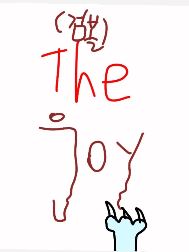 Idontlikegotoschool___의 검볼(the joy)