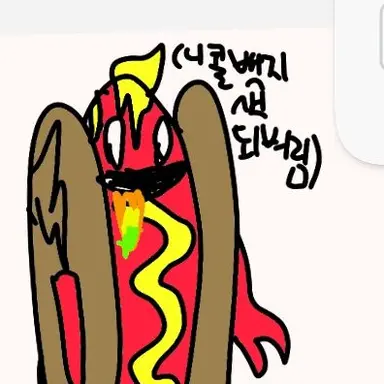 Profile image of 핫도그가이