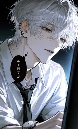 Profile image of 馬酔木