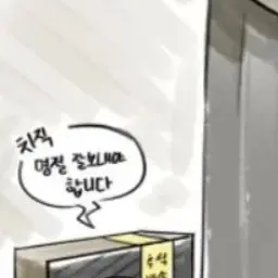 Profile image of 방송괴물