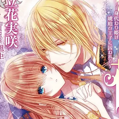 AptSweat7632의 レン