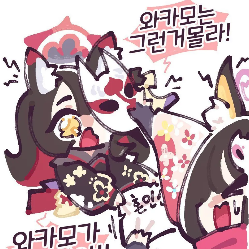 tiger_sister의 와카모&이즈나