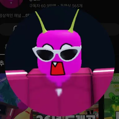 Profile image of 단포