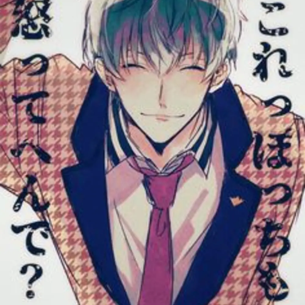 Juri_1221의 簓くんに監禁された！