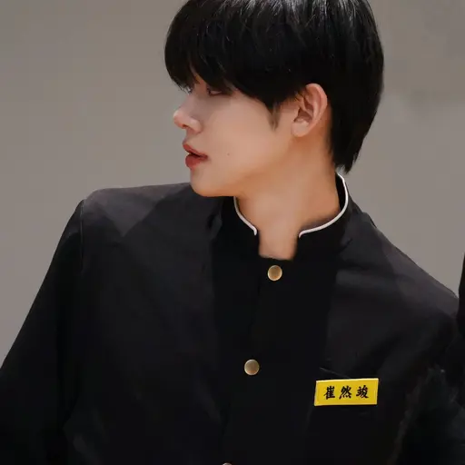 x_yuim의 최연준
