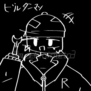 Profile image of ビルダーマン