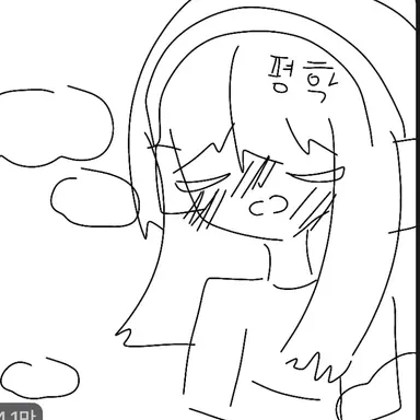 Profile image of 평학