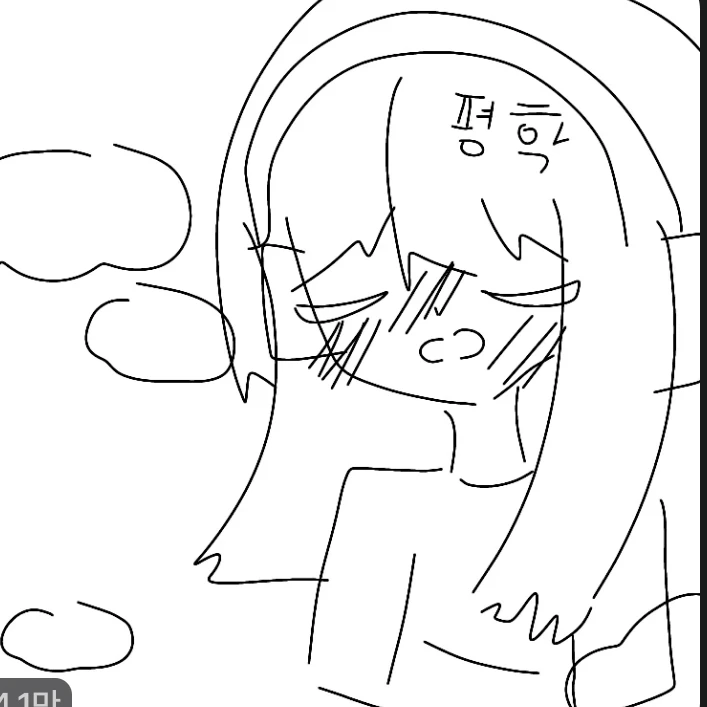 평학