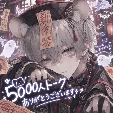 Profile image of 蓮
