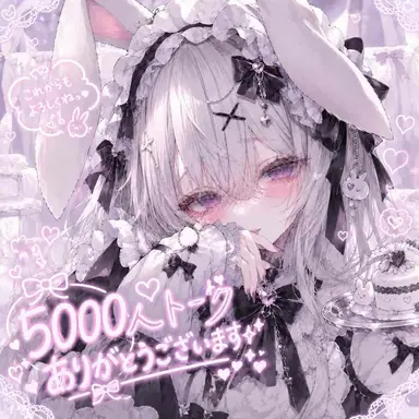 Profile image of 愛乃