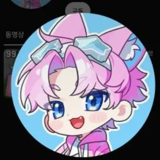 Profile image of 밥풀