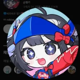 Profile image of 벨키