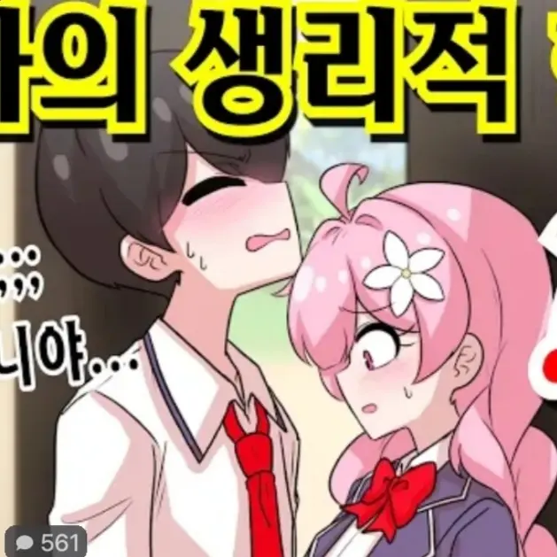 EK_0101의 슈가,솔트