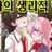 슈가,솔트