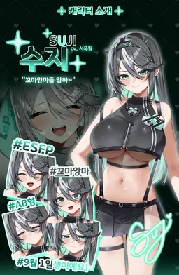 Profile image of 수지