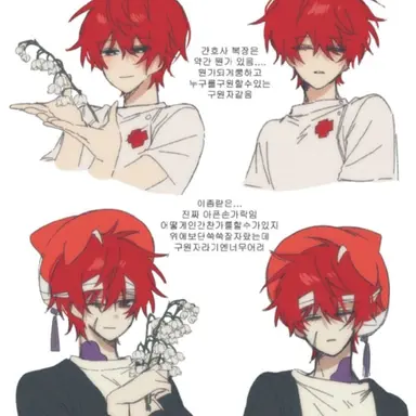 Profile image of 라더씨