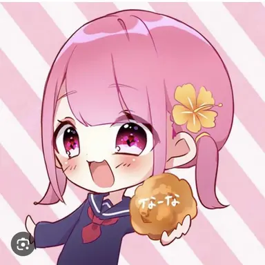 Profile image of なーな