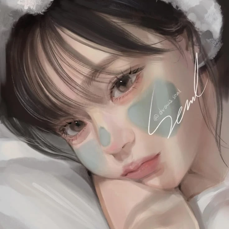 당신